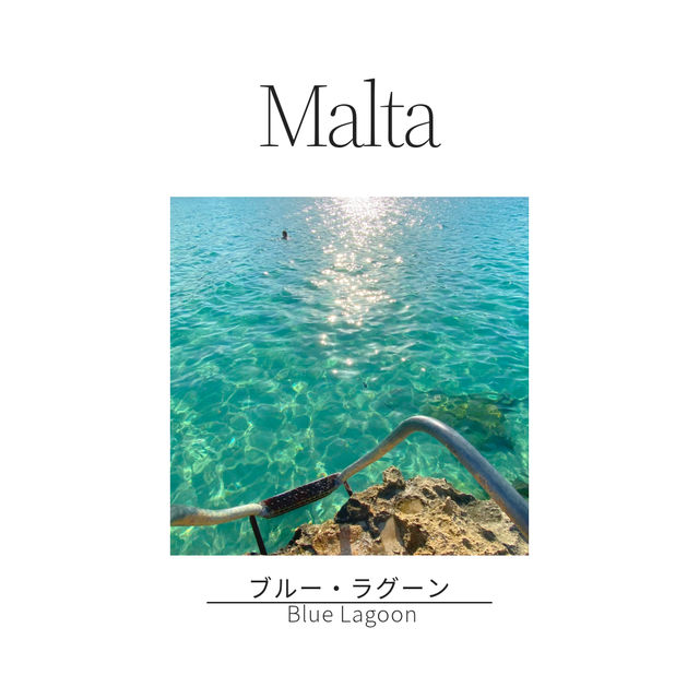 🏝️ブルー・ラグーン Blue Lagoon💙