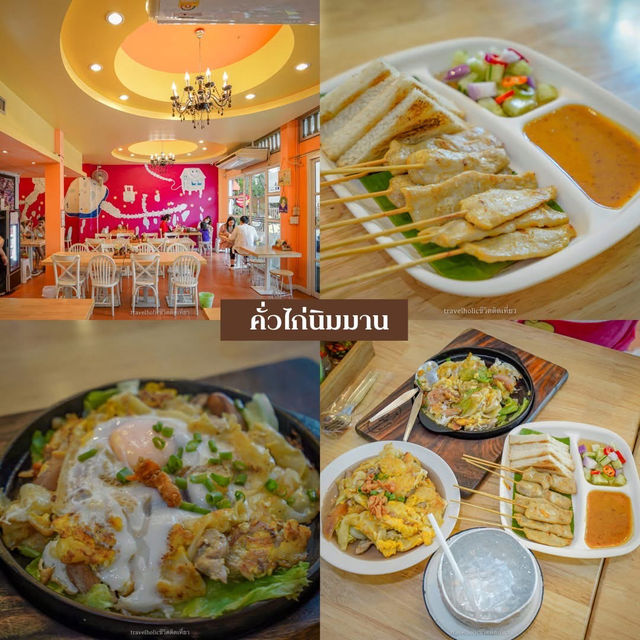 20 ร้านเด็ดร้านดังลำแต๊ จ.เชียงใหม่ 