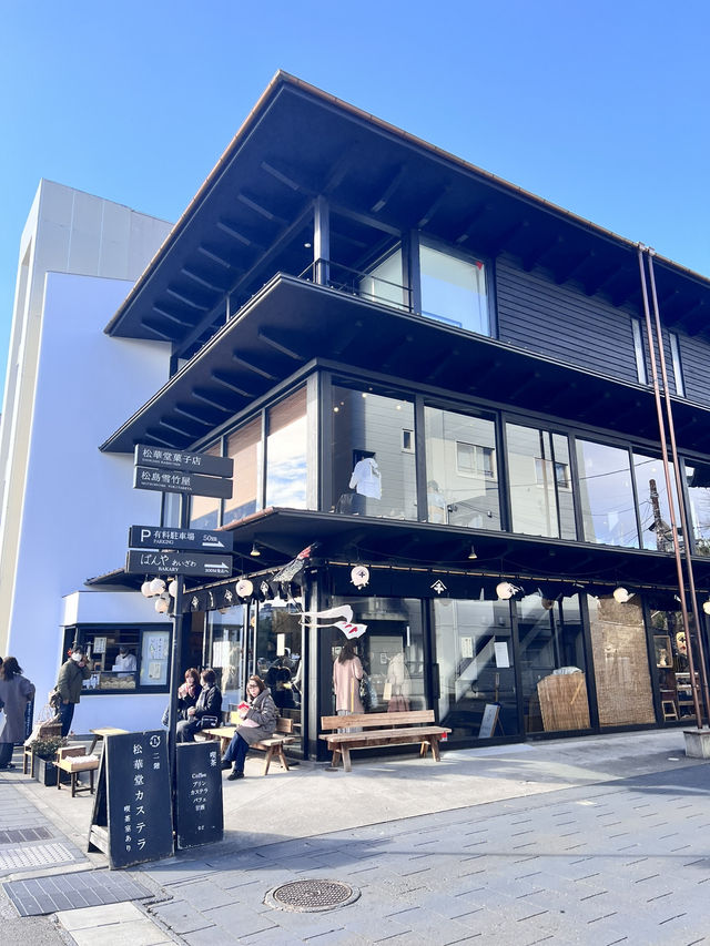 宮城松島 松華堂菓子店