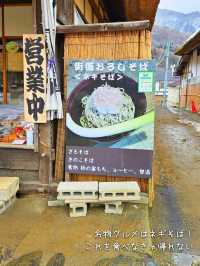 【福島／南会津】江戸時代の面影がそのまま残る「大内宿」⁡