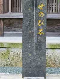 ■阿蘇神社