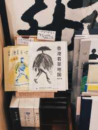 西門町 隱藏在巷弄內的個性獨立書店 