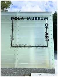 【神奈川/箱根】日本屈指の西洋近代美術館＊ポーラ美術館＊
