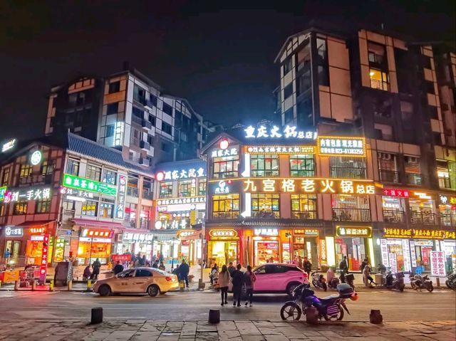 Ciqikou Ancient Town