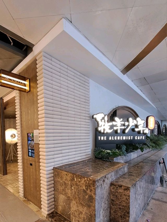 文青美食咖啡館