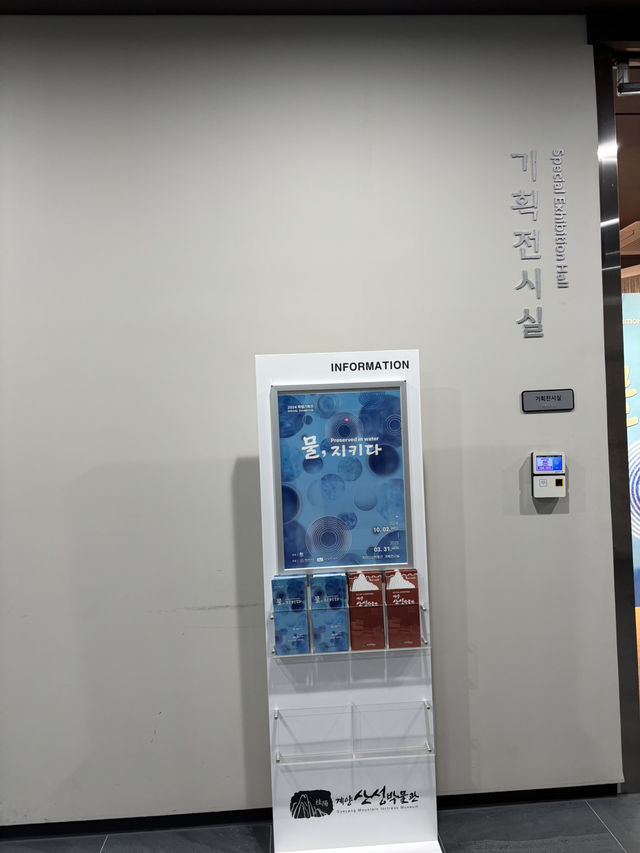 매일 저렴한 관람료에 운영되는 계양 박물관💚