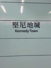 MTR Kennedy town ฮ่องกง 