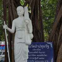 วัดป่าปทุมรัฐ