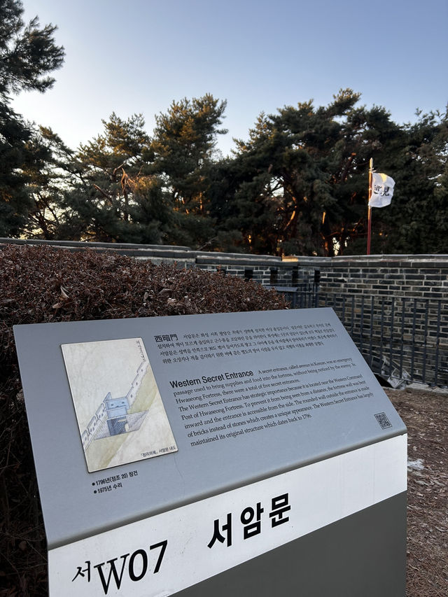 수원화성 서쪽 팔달산 정상에 숨겨진 비밀 출입구 서암문🇰🇷