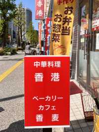 🐟 「長浜鮮魚市場」——福岡海鮮迷必去！🐡🦐