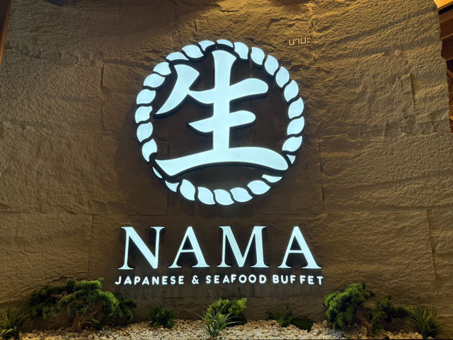 บุฟเฟต์ NAMA Japanese and Seafood Buffet