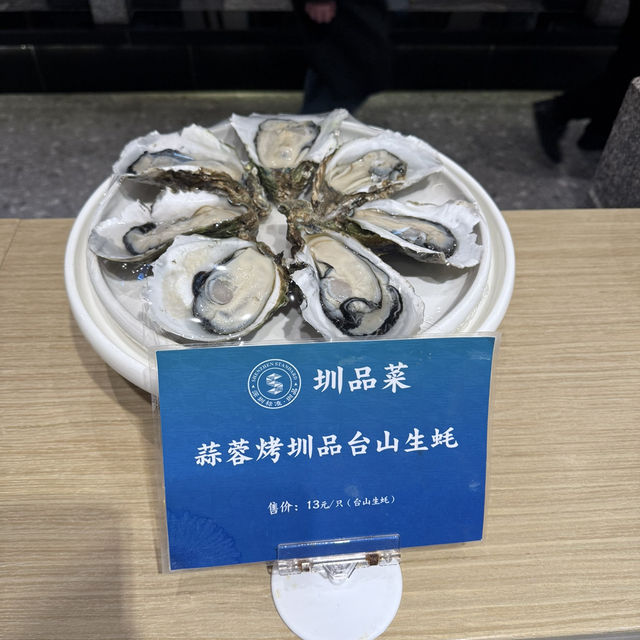 深圳2日遊行程推介