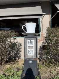 カフェ きりん館｜河津駅すぐの癒し空間でほっと一息