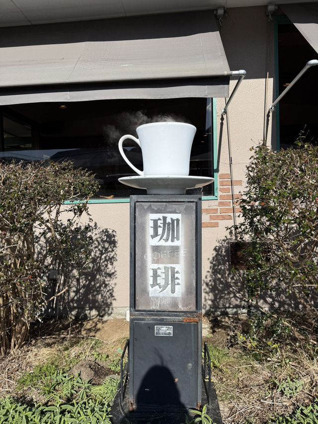 カフェ きりん館｜河津駅すぐの癒し空間でほっと一息