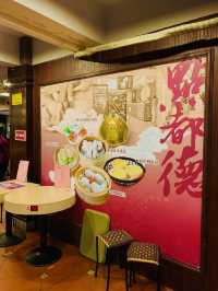 Dian Dou De - Ju FuLou: A Taste of Authentic Cantonese Cuisine