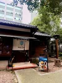 桃園｜從日本警察宿舍到藝文創生 77藝文町城市小旅行