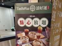 添好運新店裕隆城店，$666港點吃到飽