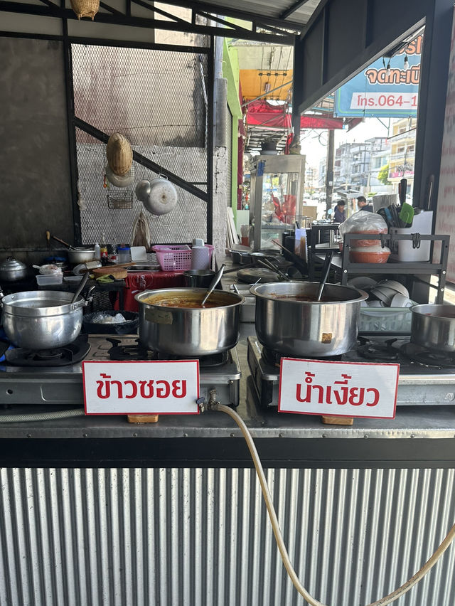 ก๋วยเตี๋ยวต้มยำครัวณดา