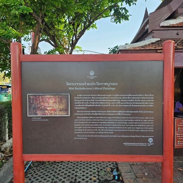 วัดราชบูรณะ อยุธยา | กรุสมบัติเก่าของอยุธยา