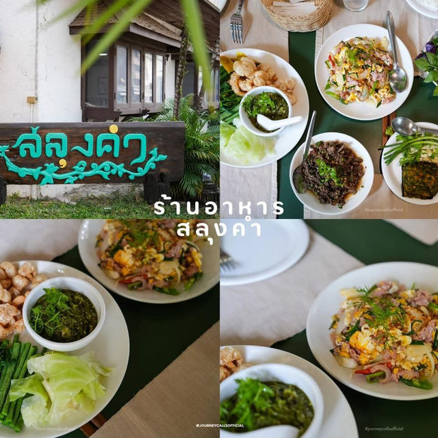 ห้ามพลาด 6 จุดเช็คอินเชียงราย 💛📸