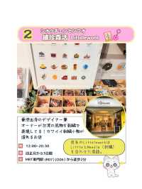 【台湾雑貨】東門駅周辺の台湾雑貨が買えるお店を紹介