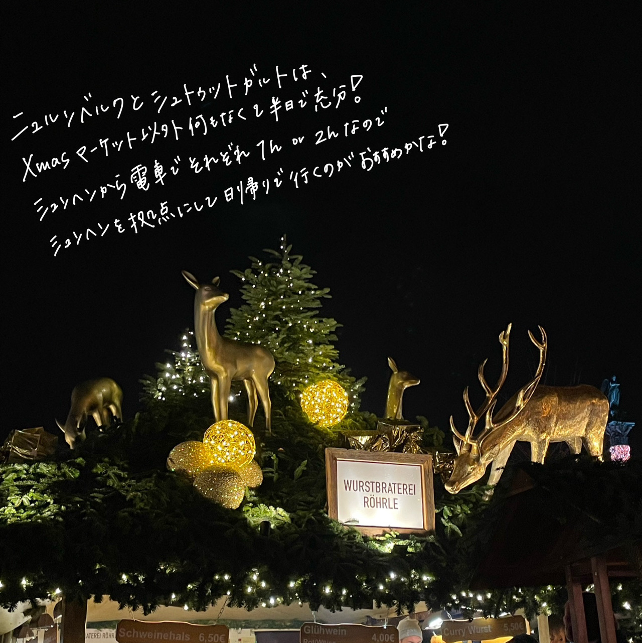 ドイツの4大クリスマスマーケット🎅 | Trip.com ケルン