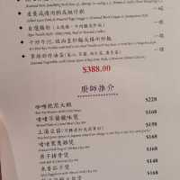 正斗 香港特色 雲吞麵專家