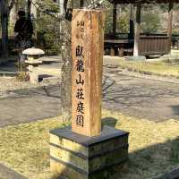 【愛媛】臥龍山荘🌱