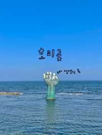 낭만 최고, 포항 바다 여행🦋🌊