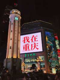 8 Days of Chongqing's Urban Evolution: Where History Meets Hipster Revival