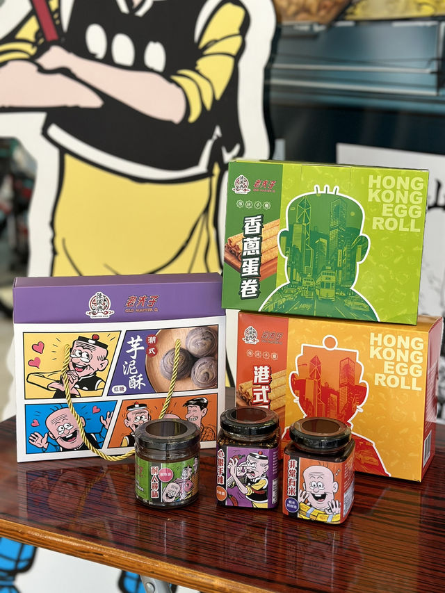 陳儀興飯店 x 老夫子特別企劃