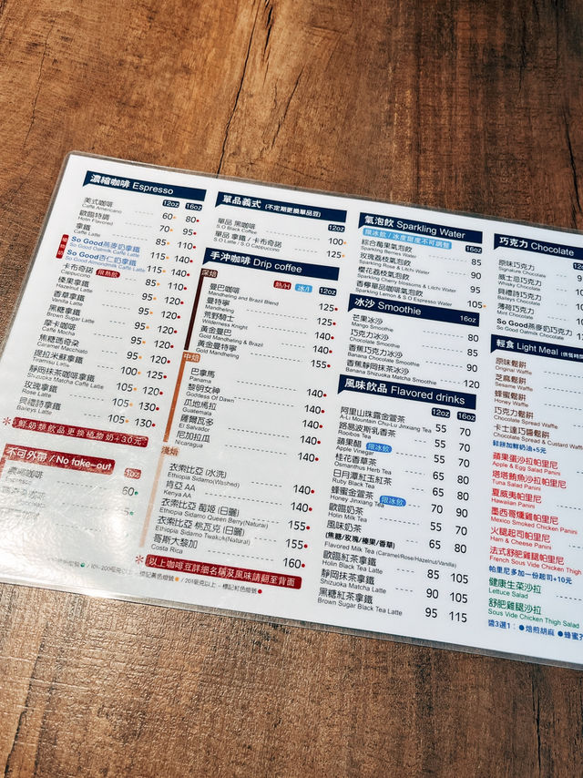 ☕️台北美食探店👣 HOLIN COFFEE 信義北醫店