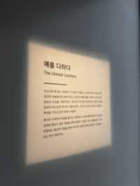 도심 속 자연과 예술의 조화 경기도박물관 입구 공원에서의 여유로운 산책🇰🇷
