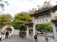 深圳短遊「南頭古城」2~3小時