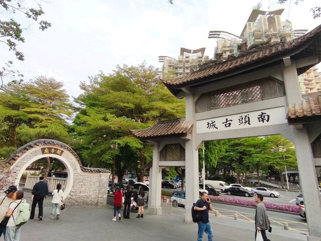 深圳短遊「南頭古城」2~3小時