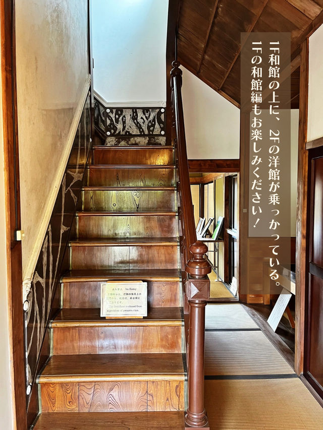 【青森】ジブリな和洋館