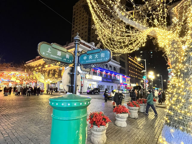 Wonderful Harbin China