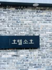 울산 가성비숙소 추천