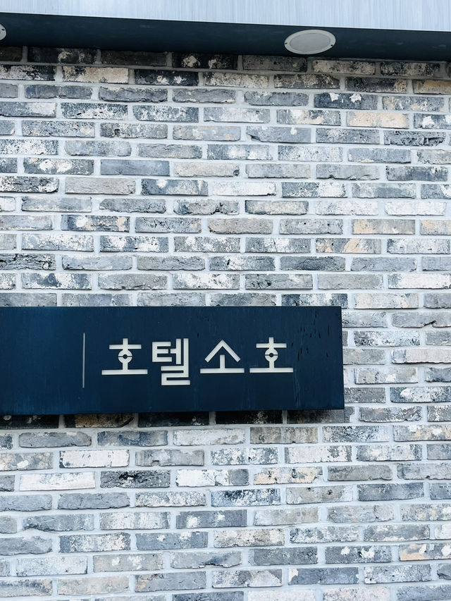 울산 가성비숙소 추천