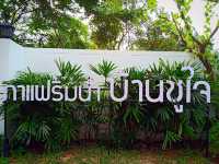 🌿 ร้านกาแฟใต้ถุนบ้าน กลางเมืองระยอง 🌿 