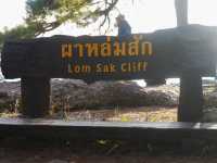 ผาหล่มสัก - จุดชมพระอาทิตย์ตกดินภูกระดึง
