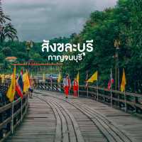 🌳 สังขละบุรี เมืองแห่งสายหมอก กาญจนบุรี 🌿