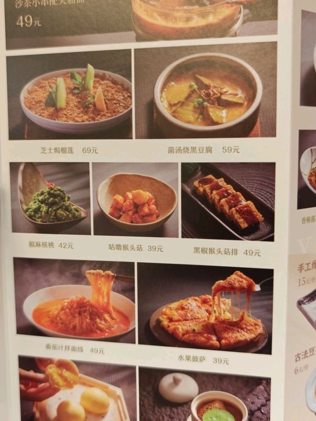 The best vegetarian (arguably chinese meal) i've ever been to
