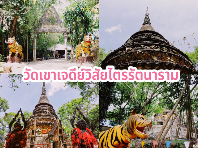 วัดเขาเจดีย์วิสัยไตรรัตนาราม  จ.ชุมพร