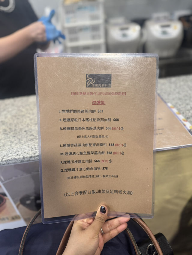 足料煙燻肉餅 用料上乘@煙燻肉餅料理