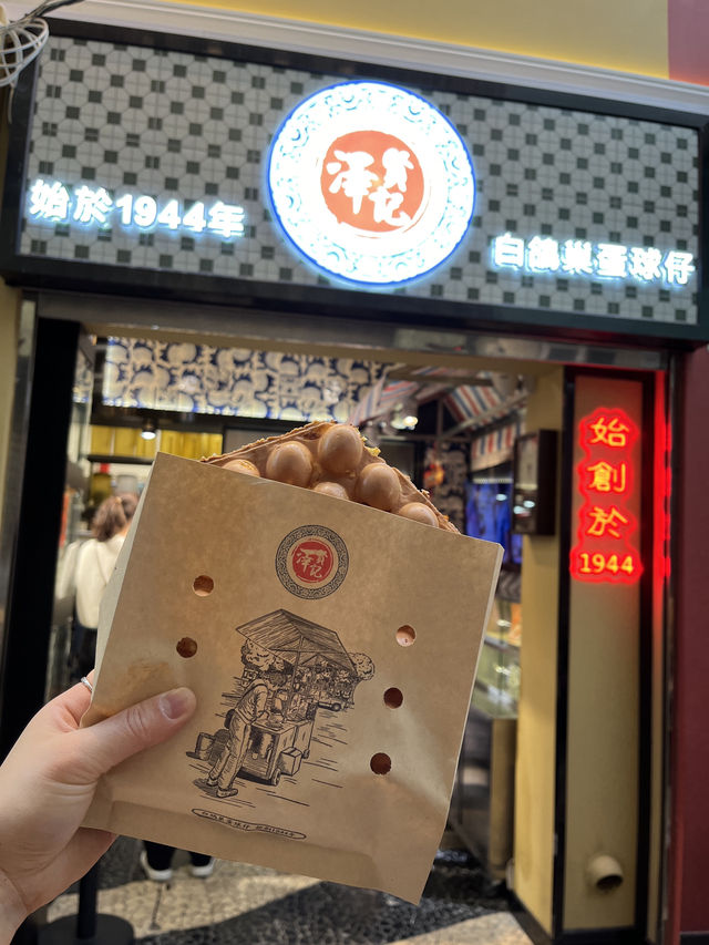 마카오🇲🇴 | 먹거리 리스트🧾