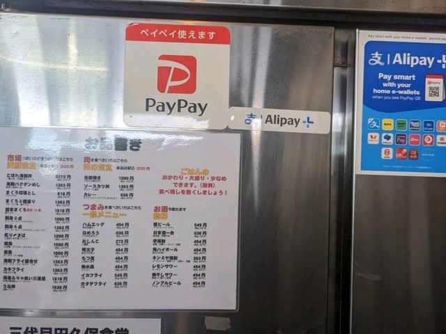 【千葉】海鮮市場で食べるこぼれ落ちるほどの海鮮丼！