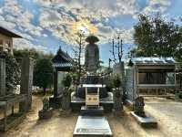 🇯🇵【愛媛県】四国八十八ヶ所霊場 第57番札所 府頭山 無量寿院 栄福寺