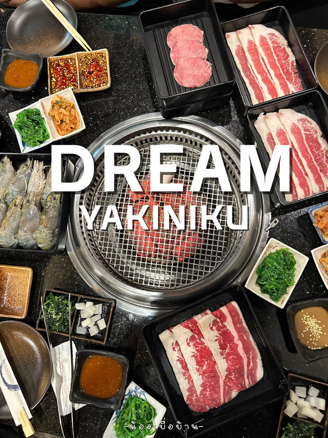 Dream Yakiniku จันทบุรี