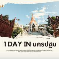 แจกแพลนเที่ยว นครปฐม แบบ 1 day trip